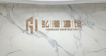 文化墙设计制作