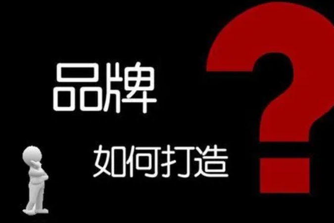 品牌策划方案怎么做？六大步骤分享