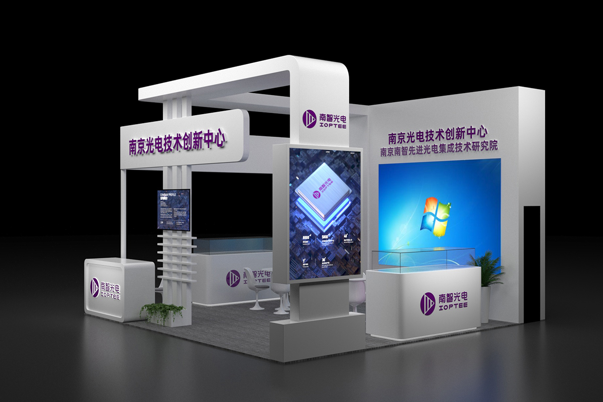 南京公司展台设计制作